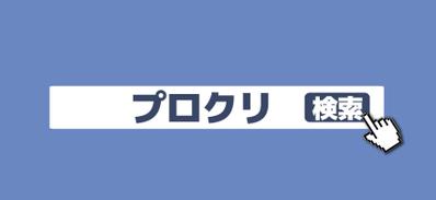 オンライン動画スクールの広告動画を編集しました