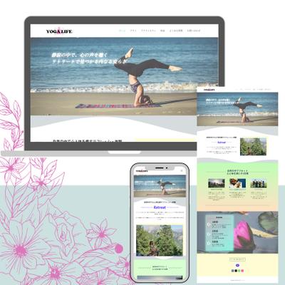 WordPressでヨガ旅行HPを制作しました