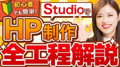 YouTubeのサムネイルを制作しました