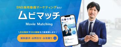 採用動画マーケティングLPを制作しました