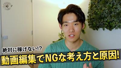 ビジネス系動画を作成しました