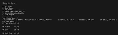 病院の在庫管理システムをPythonを使って作成しました