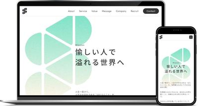 ブランディングを兼ねた新規コーポレートサイト制作しました