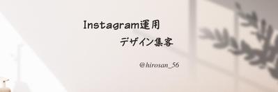 自分のXのヘッダーを制作しました