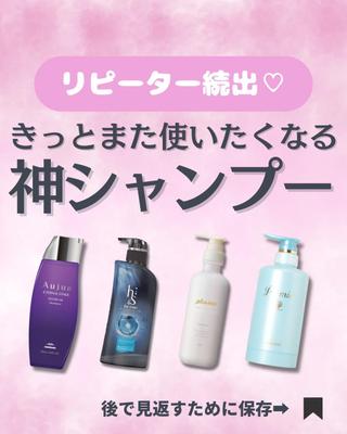 インスタグラムの投稿用デザインを作成しました