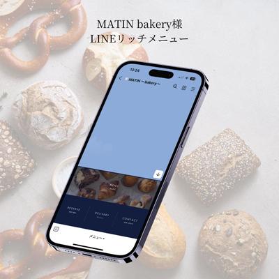 LINEリッチメニュー作成しました
