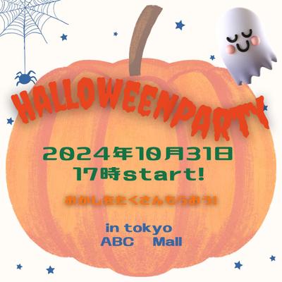 ハロウィンイベントのインスタフィード画像を作成しました。ました