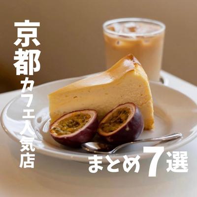 カフェ紹介の投稿をモデリングしました