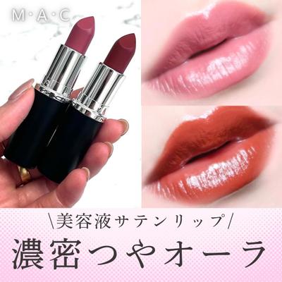 コスメ紹介の投稿画像をモデリングしました