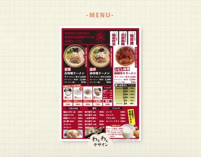 【飲食店】繁盛店のメニュー表のデザインをしました