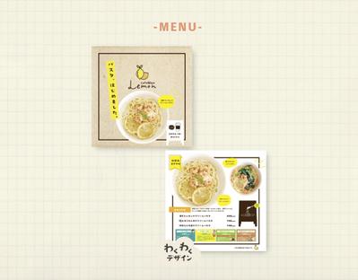 【飲食店】リニューアル店のメニューのデザインをしました