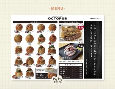 【飲食店】繁盛店のメニュー表のデザインをしました