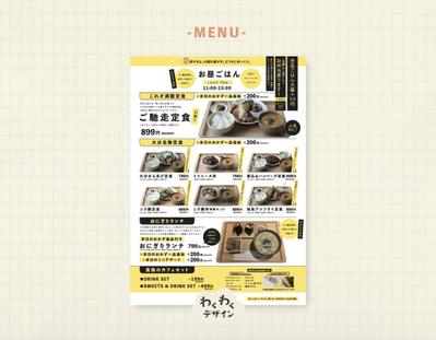 【飲食店】リニューアル店のランチメニューのデザインをしました