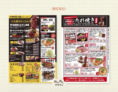 【飲食店】繁盛店のメニューのデザインをしました