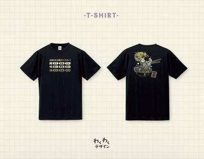 【飲食店】繁盛店のスタッフTシャツのデザインをしました