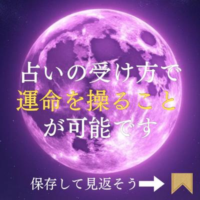 占い系の投稿をモデリングしました