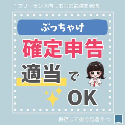 お金系の投稿をモデリングしました