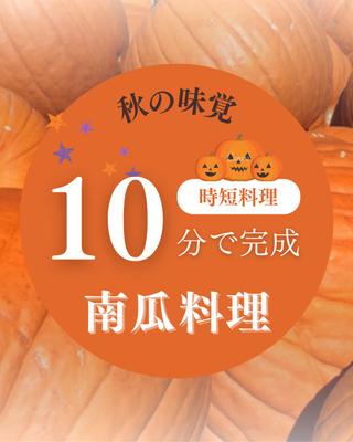 自身のスキルUPの練習で作成しました