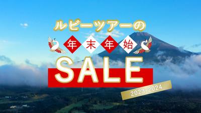 架空の旅行会社のWeb CMを作成しました