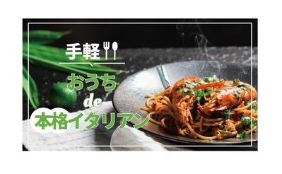 Youtubeバナー作成をしました