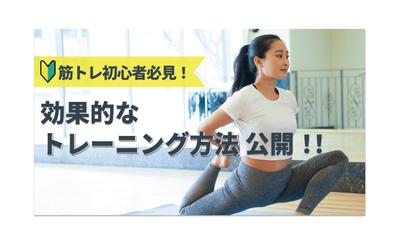 Youtubeのサムネイルをお作成しました