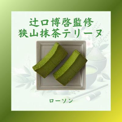 コンビニスイーツの紹介をしました