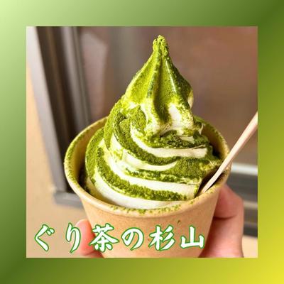 伊豆スイーツの紹介をしました