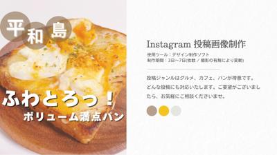 ポートフォリオを作成いたしました