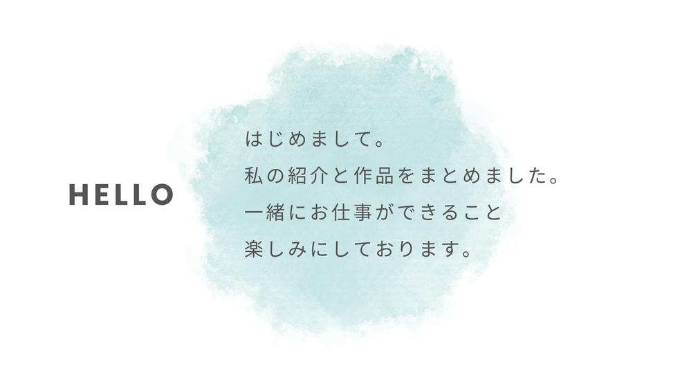 SNS投稿用やイラストを作成したものをまとめました