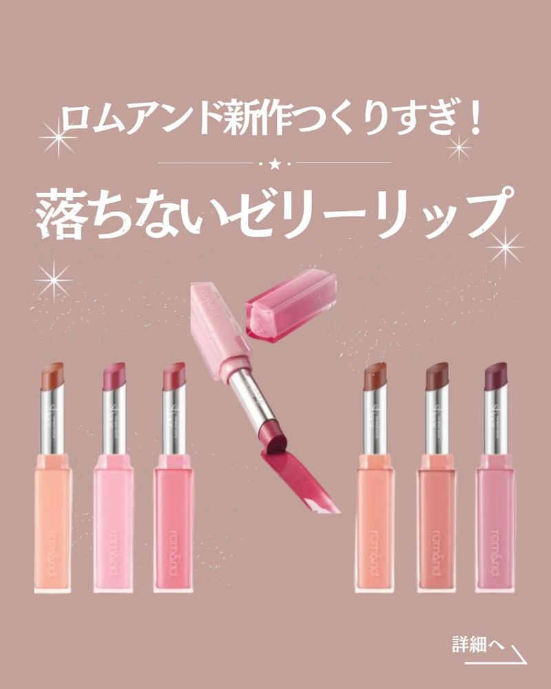 化粧品紹介のデザインをモデリングしまました
