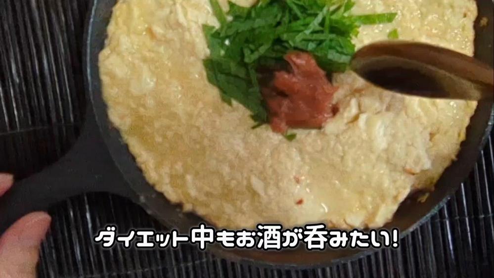 レシピリール作成しました
