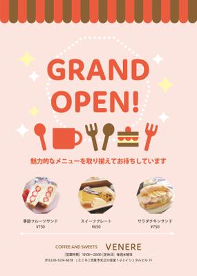 シンプルなcafeのチラシを作成しました