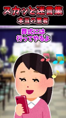 59秒の2chホラー要素有りのエンタメ系ショート動画です。ました