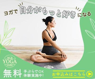 参考サイトはサブタイトルに記載いたします
WebCreatorBoxさまお題より架空案件バナー制作しました