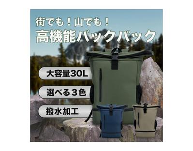 バックパックの商品画像を制作しました