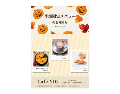 カフェの店内に貼る季節限定メニューのお知らせチラシを制作しました