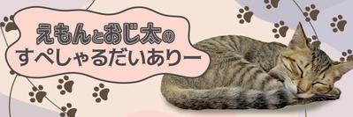 Xのヘッダー画像を作成しました