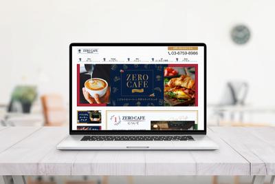 《HP》カフェのHPデザインを制作しました