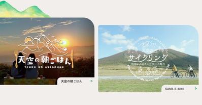三瓶山の天空リゾート - 日帰り温泉と星降る夜を満喫ました