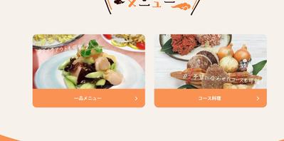 まごころ中華チャイニーズカフェゆめや

ました