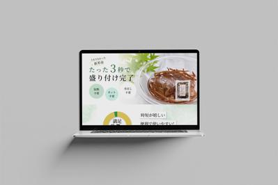 【LP】きくら水煮のLPを作成しました