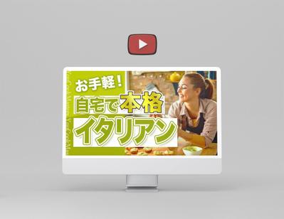 【サムネイル】YouTubeのサムネイル画像を作成しました