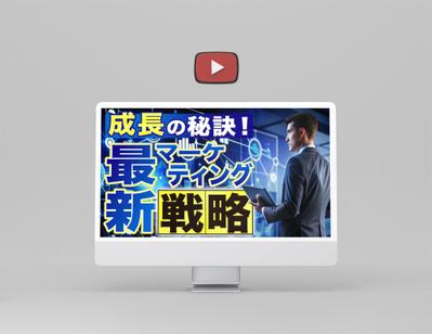 【サムネイル】YouTubeのサムネイル画像を作成しました
