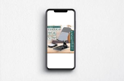 【商品画像】スマホスタンドの商品画像を作成しました