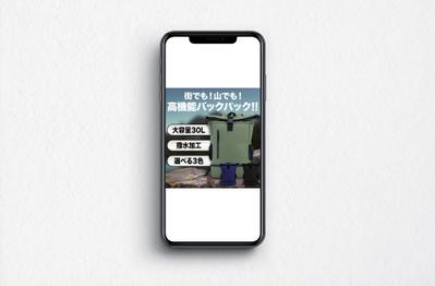 【商品画像】バックパックの商品画像を作成しました