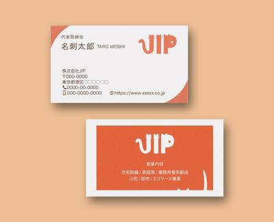 【名刺】ロゴとセットで名刺をデザインしました
