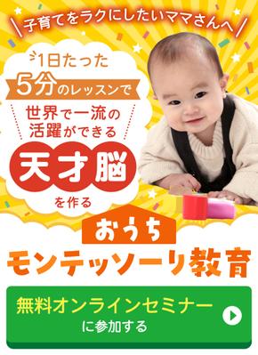 セミナーのLPを作成いたしました