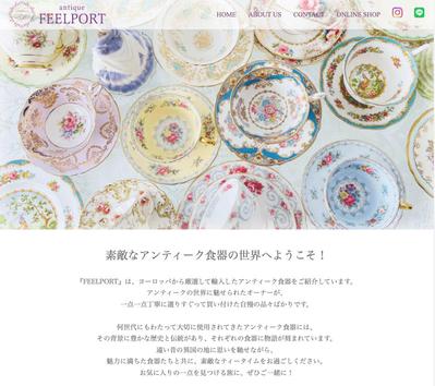 アンティーク食器ショップのWebサイトデザイン、その他ショップツールを制作しました