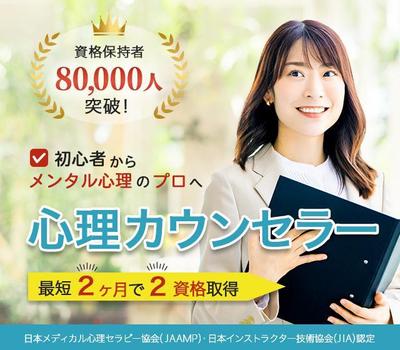資格取得サイトのアイキャッチを制作しました