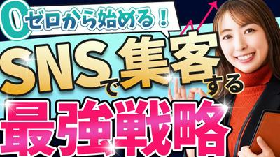 YouTubeサムネイルを制作しました